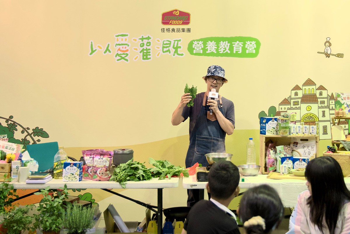 以愛灌溉營養教育計畫前進南投信義鄉! 佳格攜手博幼打造營養飲食社區 以愛灌溉營養教育計畫前進南投信義鄉! 佳格攜手博幼打造營養飲食社區