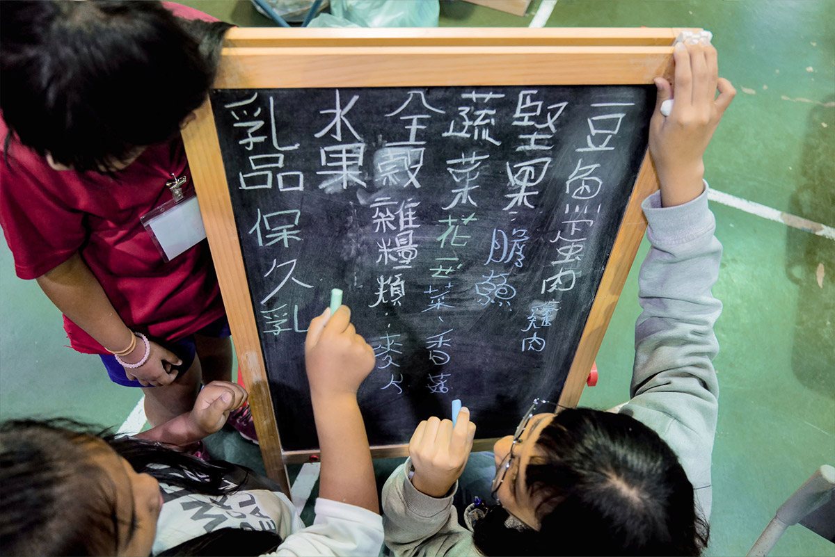 以愛灌溉營養教育計畫前進南投信義鄉! 佳格攜手博幼打造營養飲食社區 以愛灌溉營養教育計畫前進南投信義鄉! 佳格攜手博幼打造營養飲食社區