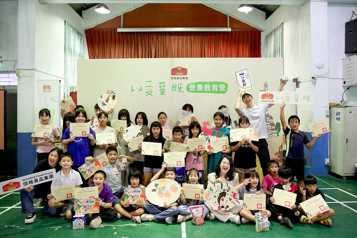 以愛灌溉營養教育計畫前進南投信義鄉！ 佳格攜手博幼打造營養飲食社區