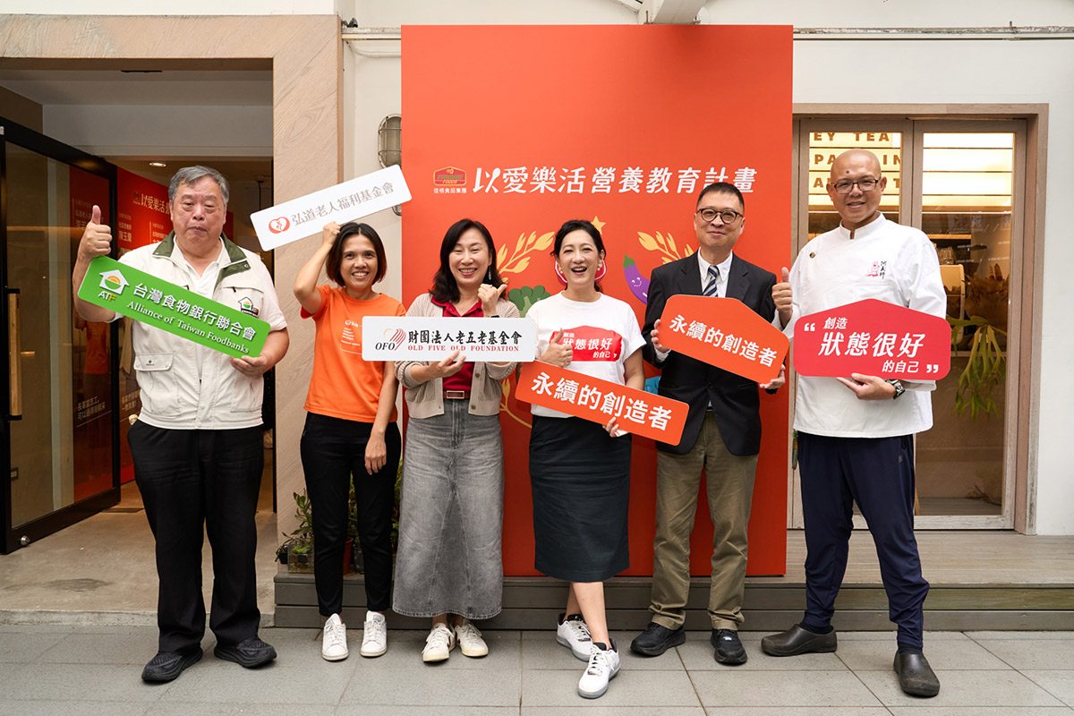 佳格發佈2024年「以愛樂活營養教育計畫」 佳格發佈2024年「以愛樂活營養教育計畫」