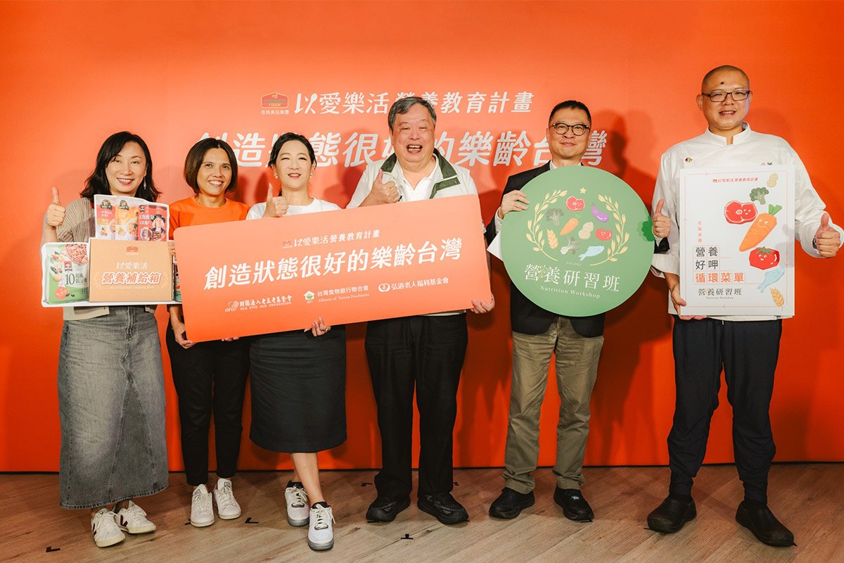 佳格發佈2024年「以愛樂活營養教育計畫」 佳格發佈2024年「以愛樂活營養教育計畫」