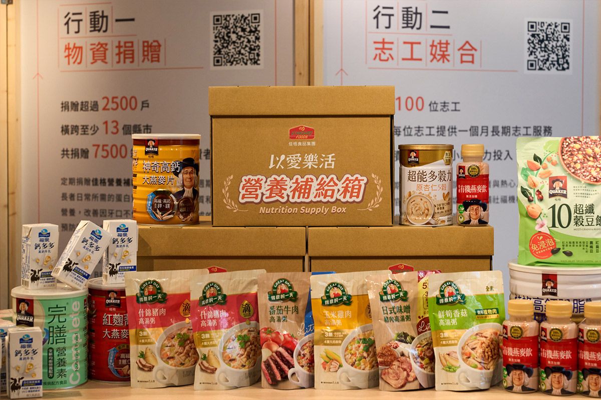 佳格發佈2024年「以愛樂活營養教育計畫」 佳格發佈2024年「以愛樂活營養教育計畫」