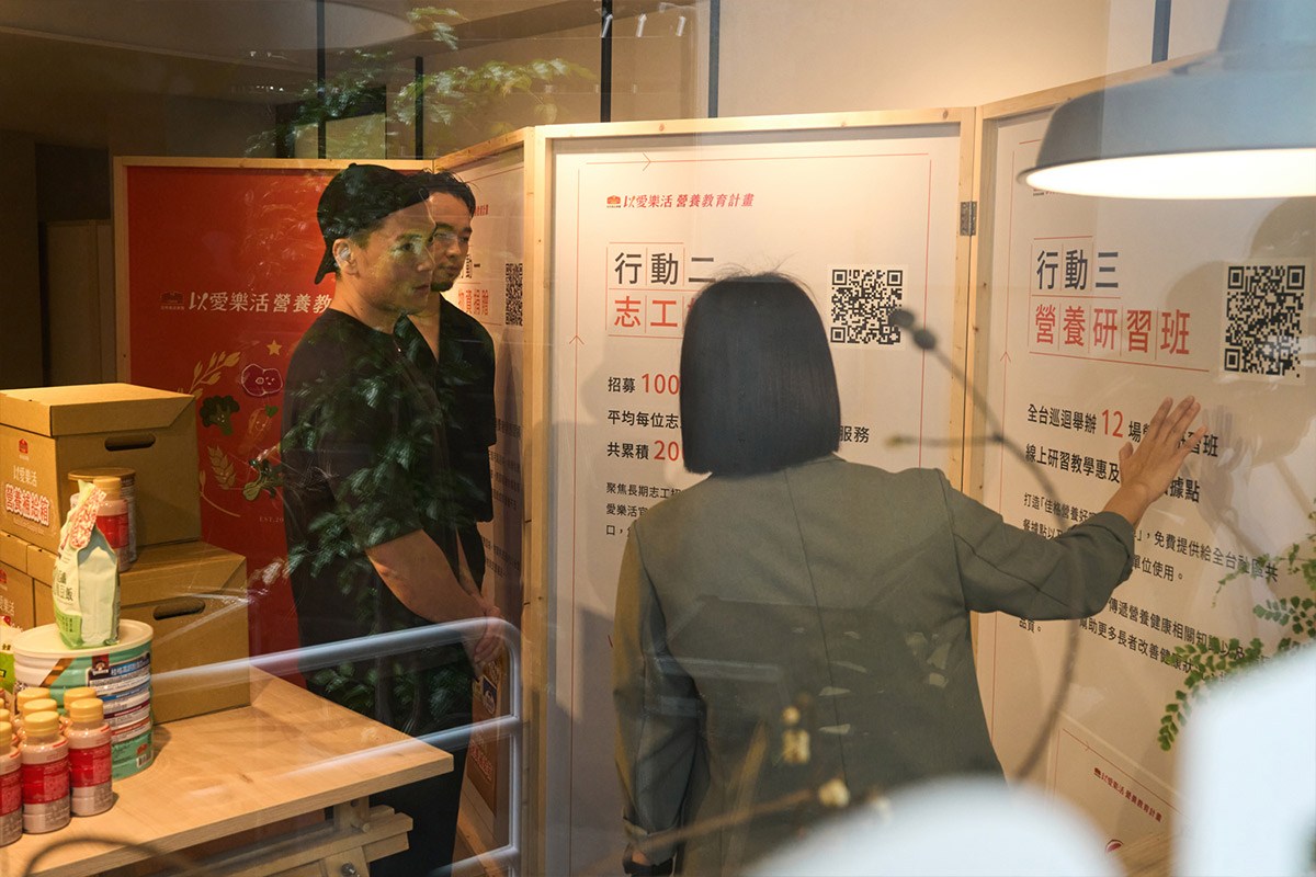 佳格發佈2024年「以愛樂活營養教育計畫」