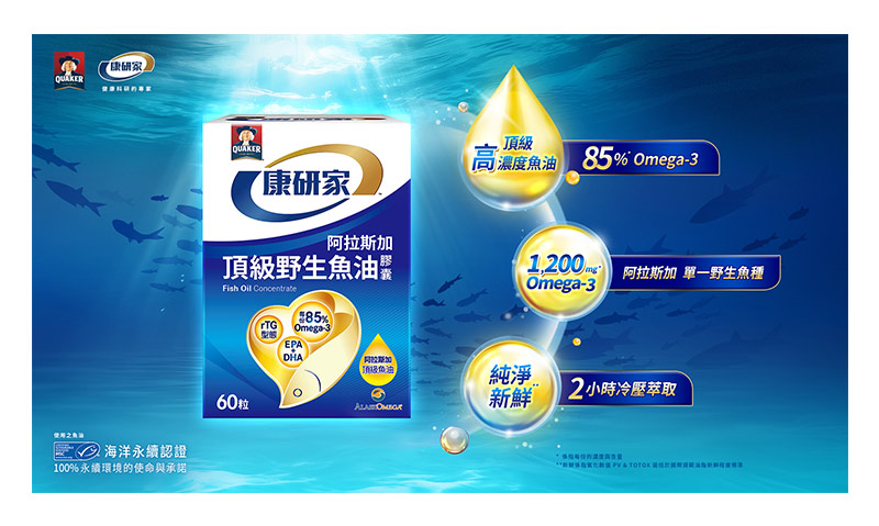 響應糖尿病月 佳格食品以多種營養助糖友打造狀態很好的生活 響應糖尿病月 佳格食品以多種營養助糖友打造狀態很好的生活