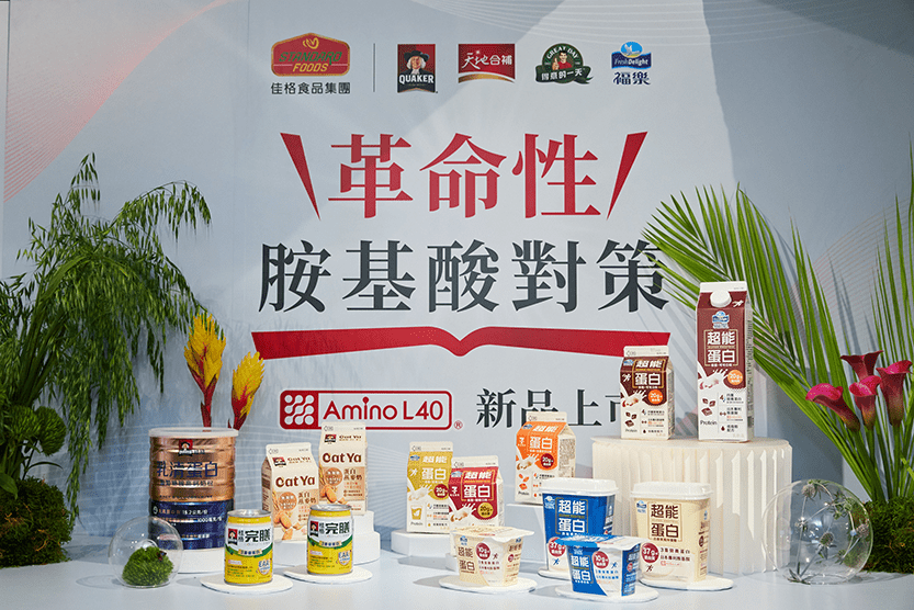 佳格食品攜手日本食品產業龍頭味之素 引進革命性胺基酸對策 佳格食品攜手日本食品產業龍頭味之素 引進革命性胺基酸對策
