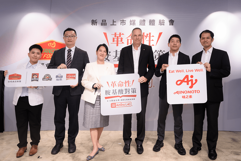 佳格食品攜手日本食品產業龍頭味之素 引進革命性胺基酸對策 佳格食品攜手日本食品產業龍頭味之素 引進革命性胺基酸對策