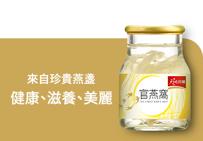 首頁