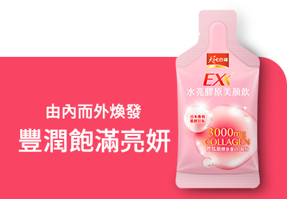 首頁