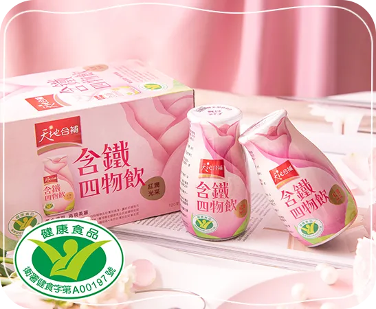 四物飲