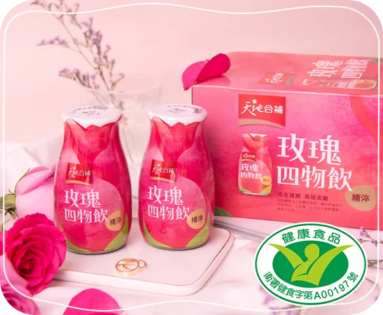 四物飲