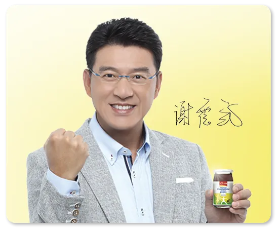 葡萄糖胺飲