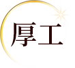 官燕窩 官燕窩
