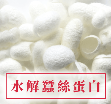美顏飲